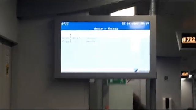 1. Начало! Новогоднее путешествие в Москву-2023!!! Поезд РЖД Ласточка Минск-Москва. смотреть онлайн