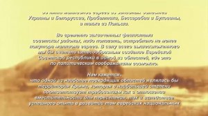 Крымская Калифорния