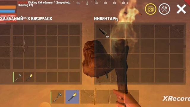 странная игра на телефон похожая на раст смотреть онлайн