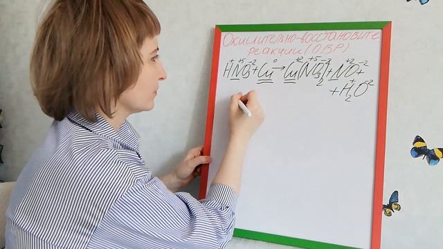 Окислительно-восстановительные реакции