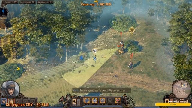 Тактический стелс игра Shadow Tactics Blades of the Shogun - стрим прохождение смотреть онлайн