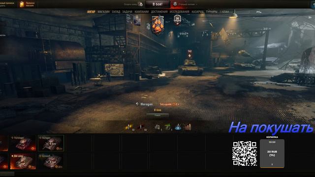 Мир танков  ( конфиг RTX4070ti + 16 GB + моник 4к 144 герца)