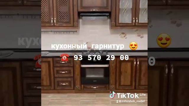 кухонный мебель цвет орех стиль классика изготовитель Zohirshoh_Mebel ☎️ 93 570 29 00 смотреть онлайн
