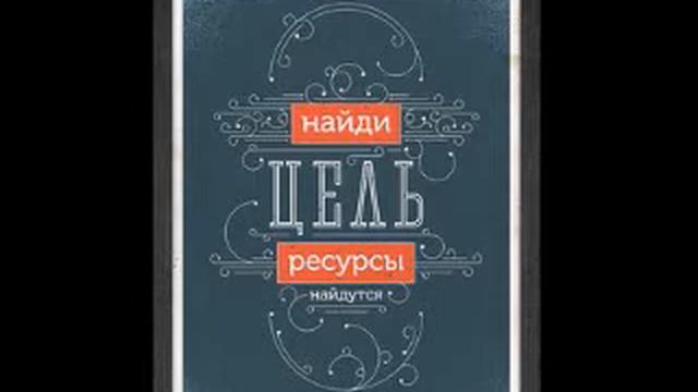карта совесть банки смотреть онлайн