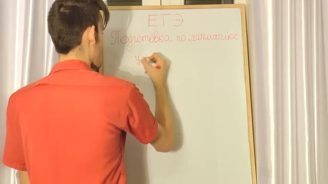 КВАДРАТНЫЕ УРАВНЕНИЯ. ПАРАБОЛА. Артур Шарифов смотреть онлайн
