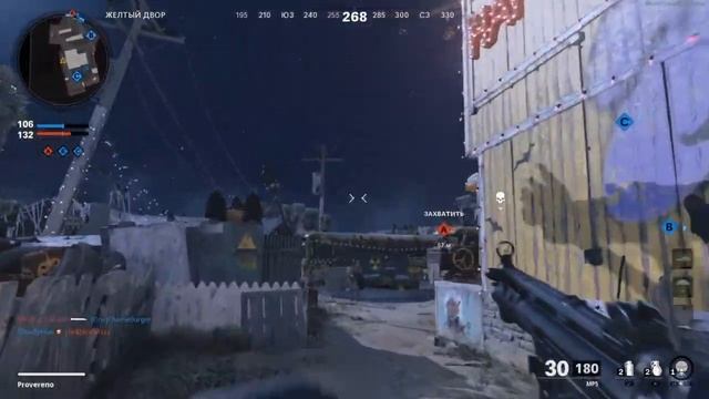 (Возможны спойлеры) Call of duty: Cold War - стоит ли брать на PS4 (НЕТ!) смотреть онлайн
