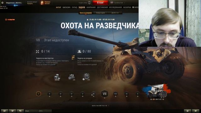 Марафон «Охота на разведчика». смотреть онлайн