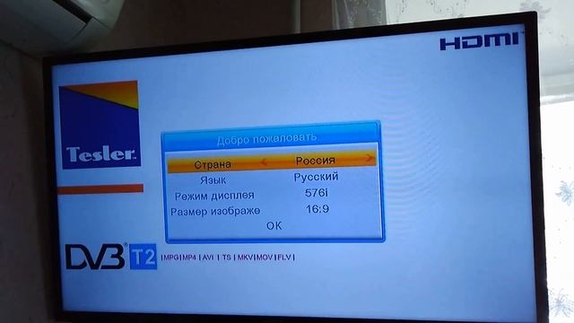 Tesler DSR 320 Цифровая Приставка DVB T/T2 Обзор смотреть онлайн