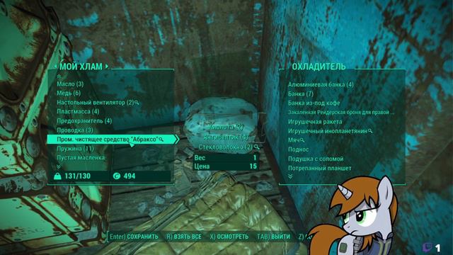 [Стрим] Пони в пожилой T-54b(orov) - Fallout 4 "Выживание"/"Survival" смотреть онлайн