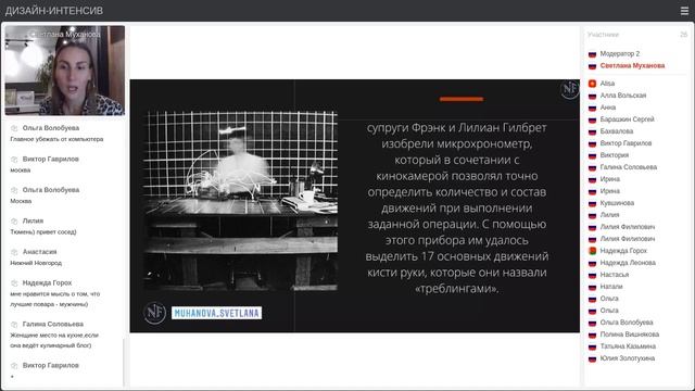 Светлана Муханова - Кухни. История "Рабочего треугольника" смотреть онлайн