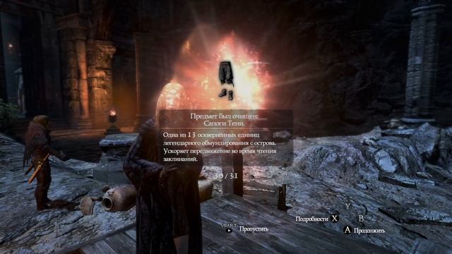 Dragon's Dogma Dark Arisen.Очистка (и управление очисткой) проклятых предметов с Острова. смотреть онлайн