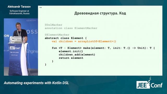 Automating experiments with Kotlin DSL (Aleksandr Tarasov, Russia) [RU] смотреть онлайн