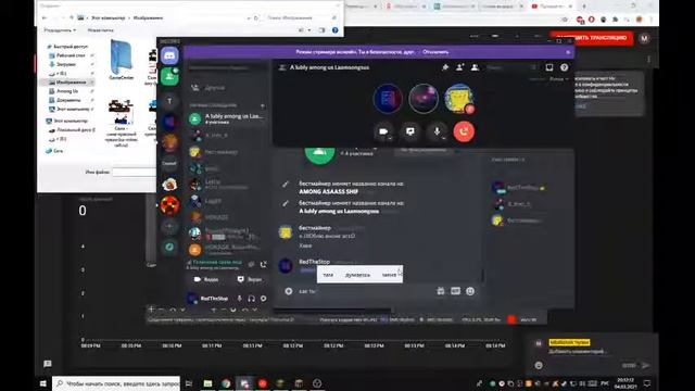 Стрим Майнкрафт смотреть онлайн