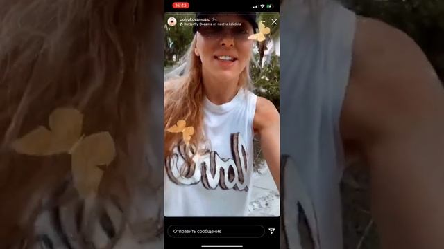 Оля Полякова на отдыхе с детьми смотреть онлайн