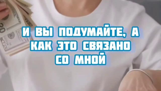 Инвестиции ? смотреть онлайн