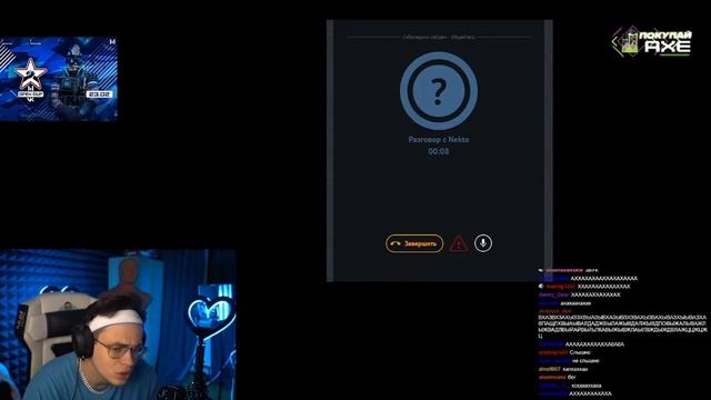 БУСТЕР ИЩЕТ СЕБЕ НОВУЮ ДЕВУШКУ В NektoMe / Бустер Стрим
