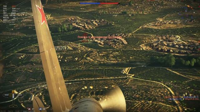 P-47D-27 Thunderbolt в СССР - War Thunder