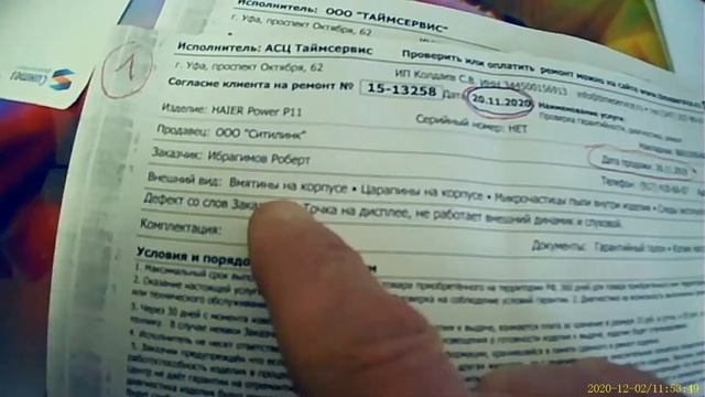 Haier p11 power отстой дубль 2 продолжение следует смотреть онлайн