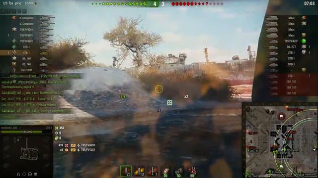 Затерянный город против клана B_N_M смотреть онлайн