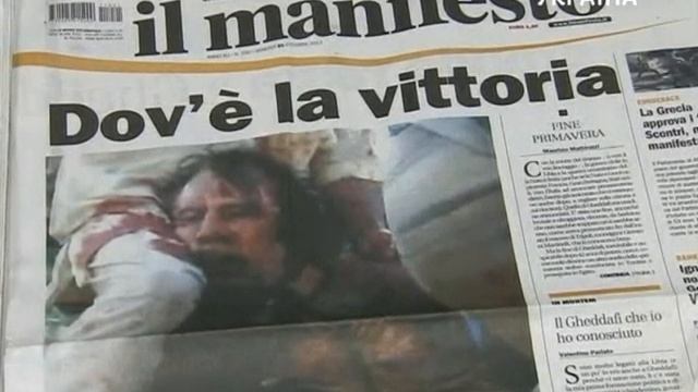 убили Каддафи смотреть онлайн