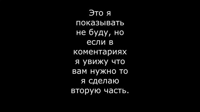КАК СДЕЛАТЬ РЕКЛАМУ В СВОЕМ ВИДЕО КРАСИВОЙ? смотреть онлайн