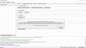 Как сбросить памперс  Epson CX3900 (счетчик отработанных чернил)(требуется техническое обслуживание