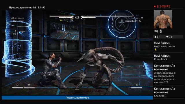 Mortal kombat xl ps4 online смотреть онлайн