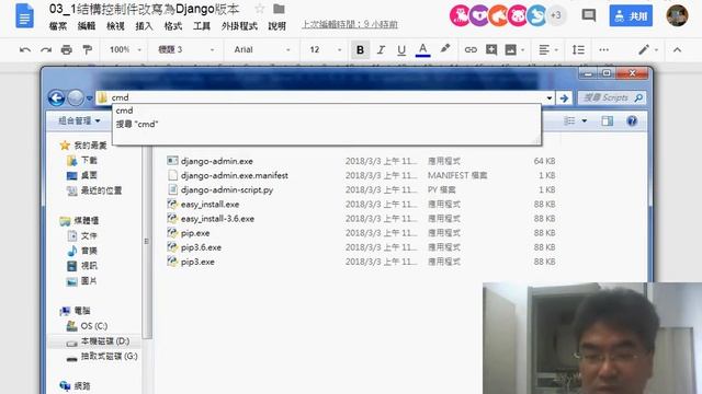 02 安裝requests與BeautifulSoup4 смотреть онлайн