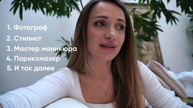 Где искать клиентов визажисту ? смотреть онлайн