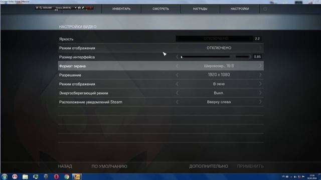 Как поменять ник в CS : GO (пиратка) смотреть онлайн