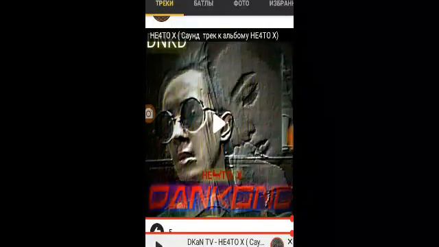 Обзор приложение Battle me. смотреть онлайн