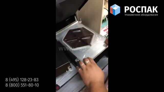 Запайка лотка 