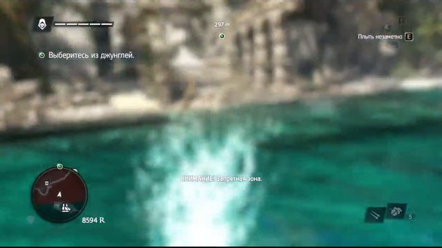 Assassins Creed 4 Black Flag Часть 6 (Сказка об обсерватории) смотреть онлайн