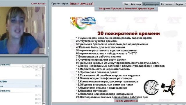 Как влиться в рекрутинг новичку + Советы по Организации ЛТО Жукова Юлия смотреть онлайн
