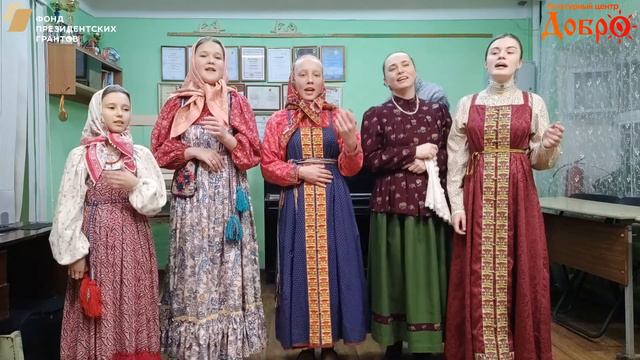 111 Фольклорный ансамбль Лакомка смотреть онлайн
