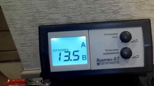 Орион Вымпел 57.  Не устанавливается заданный ток. Низкое качество. БРАК.