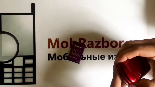 Распаковка и краткий обзор IRBIS SF15 смотреть онлайн