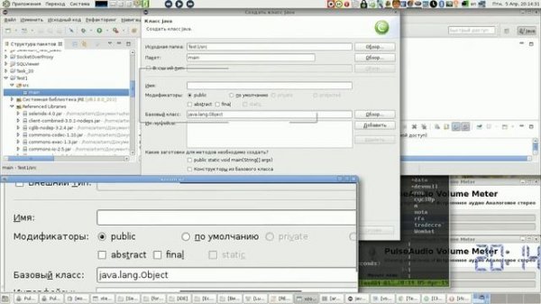 Установка и использование Selenium (SeleniumHQ) для автотестов