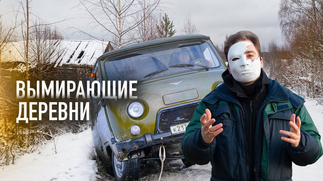 БЕСПЛАТНАЯ АВТОЛАВКА. Вымирающие деревни. Детдомовец Сергей. смотреть онлайн