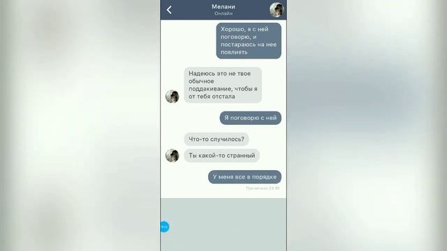 Игра Sentence / Прохождение #1 смотреть онлайн