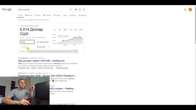 ВЫГРЕБАЮТ ВИДЕОКАРТЫ КАК ТУАЛЕТНУЮ БУМАГУ - МАЙНИНГ АСТАНАВИСЬ!!! смотреть онлайн