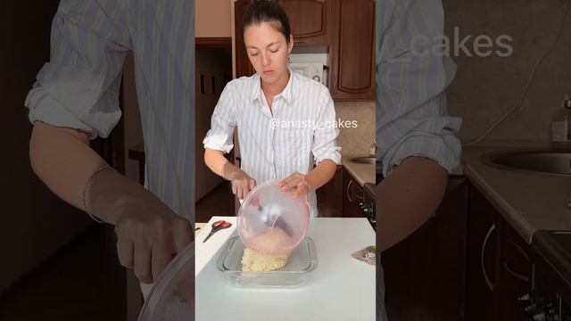 Рецепт Арабский манник Басбусо ? смотреть онлайн