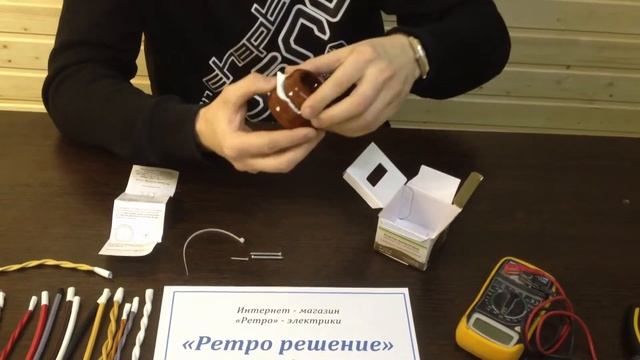 Ретро розетка "Мезонин" коричневая магазин Ретрорешение смотреть онлайн