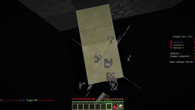 БАГ НА БЕССМЕРТИЕ В BEDWARS смотреть онлайн