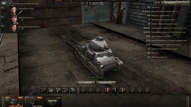 World Of Tanks время говорить без остоновки смотреть онлайн