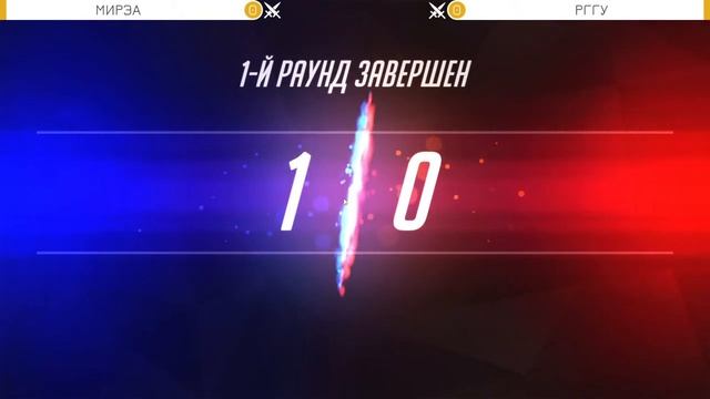 OSCT Moscow - Day 4 - Challenger Brawl - МИРЭА vs РГГУ смотреть онлайн