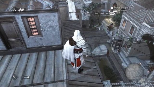 Assassin's Creed: Brotherhood- Первый взгляд - #2 смотреть онлайн
