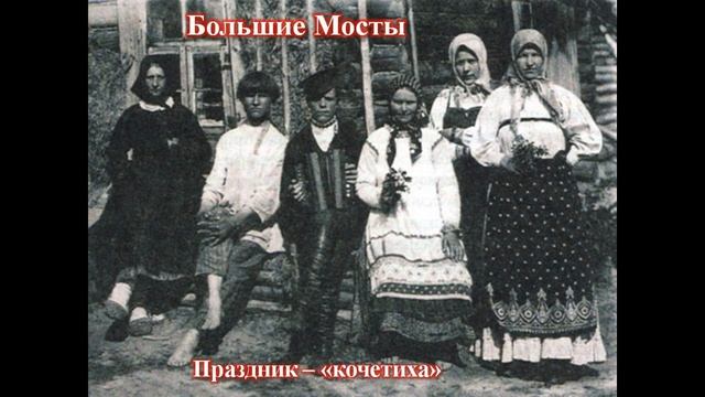 Истоки родины моей смотреть онлайн