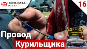 СЕКРЕТЫ РУССКИХ ТОРМОЗОВ!