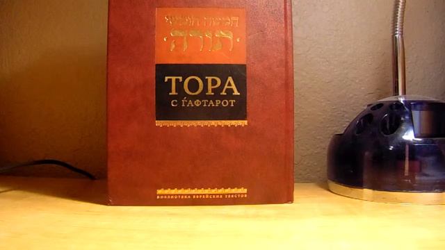 Внутрений смысл 515 заповеди из числа 613 смотреть онлайн